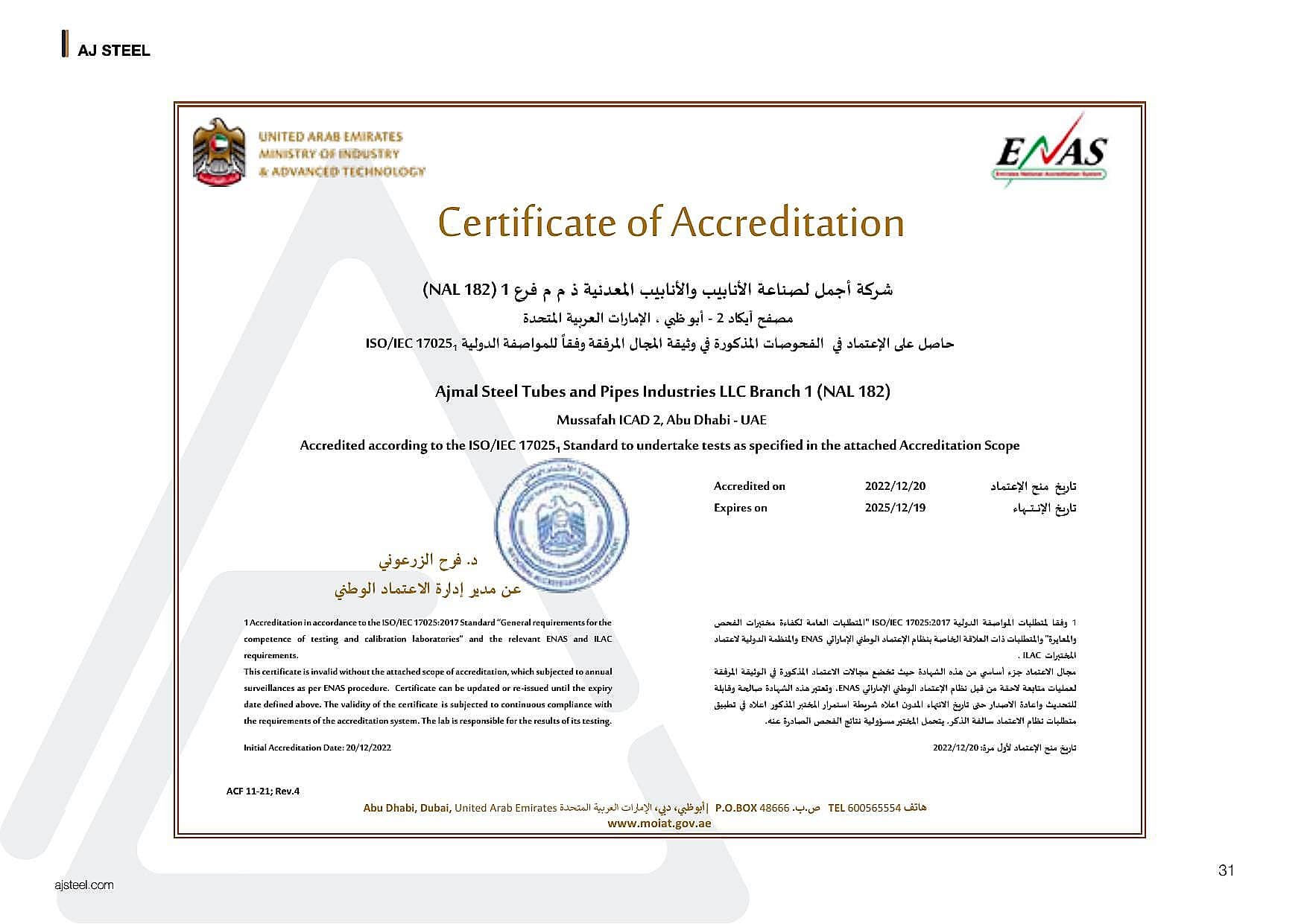 ISO 17025 certificate — Accredited certification body