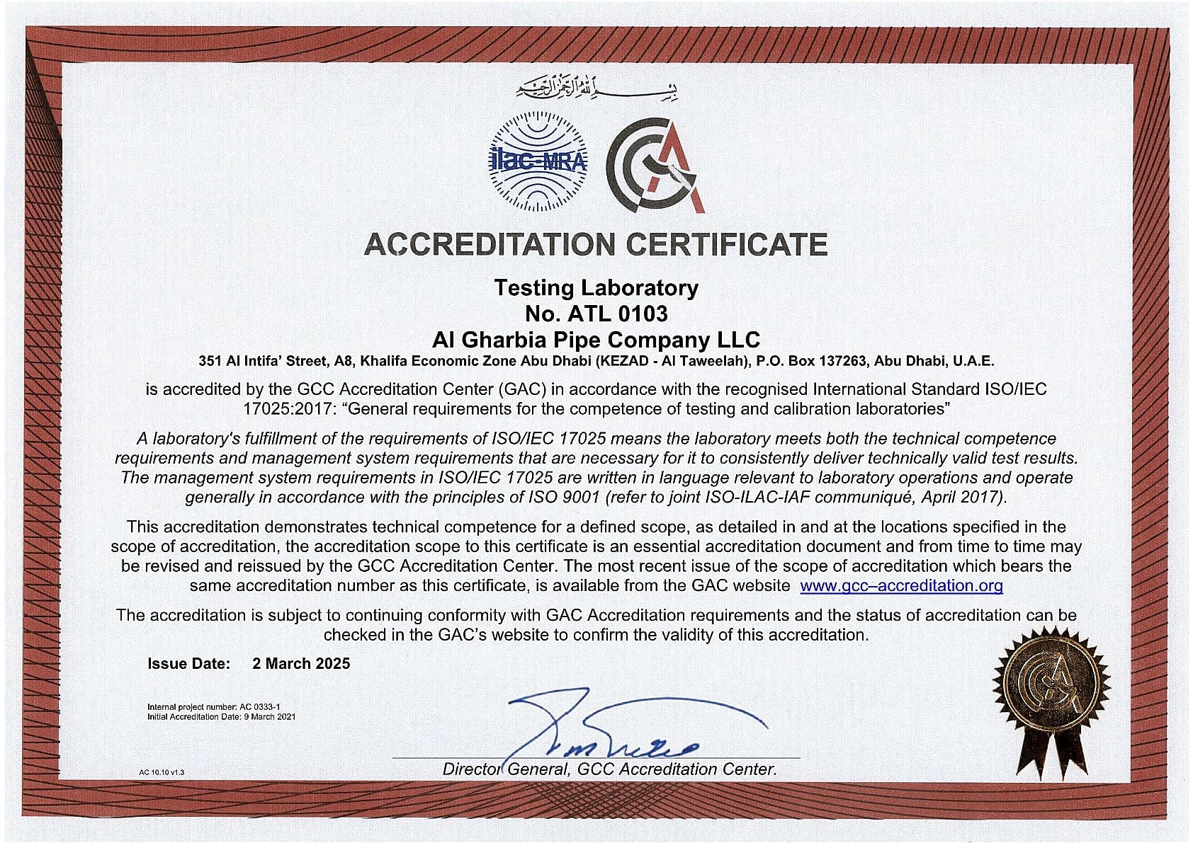 ISO/IEC 17025:2017 certificate — Accredited certification body