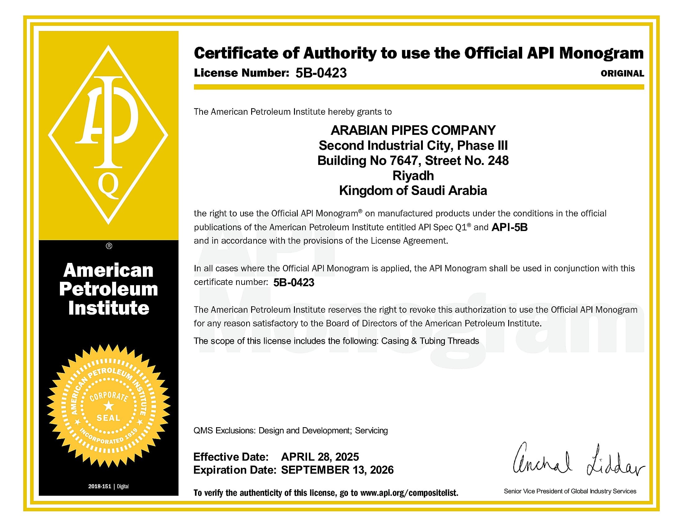 API certificate — American Petroleum Institute