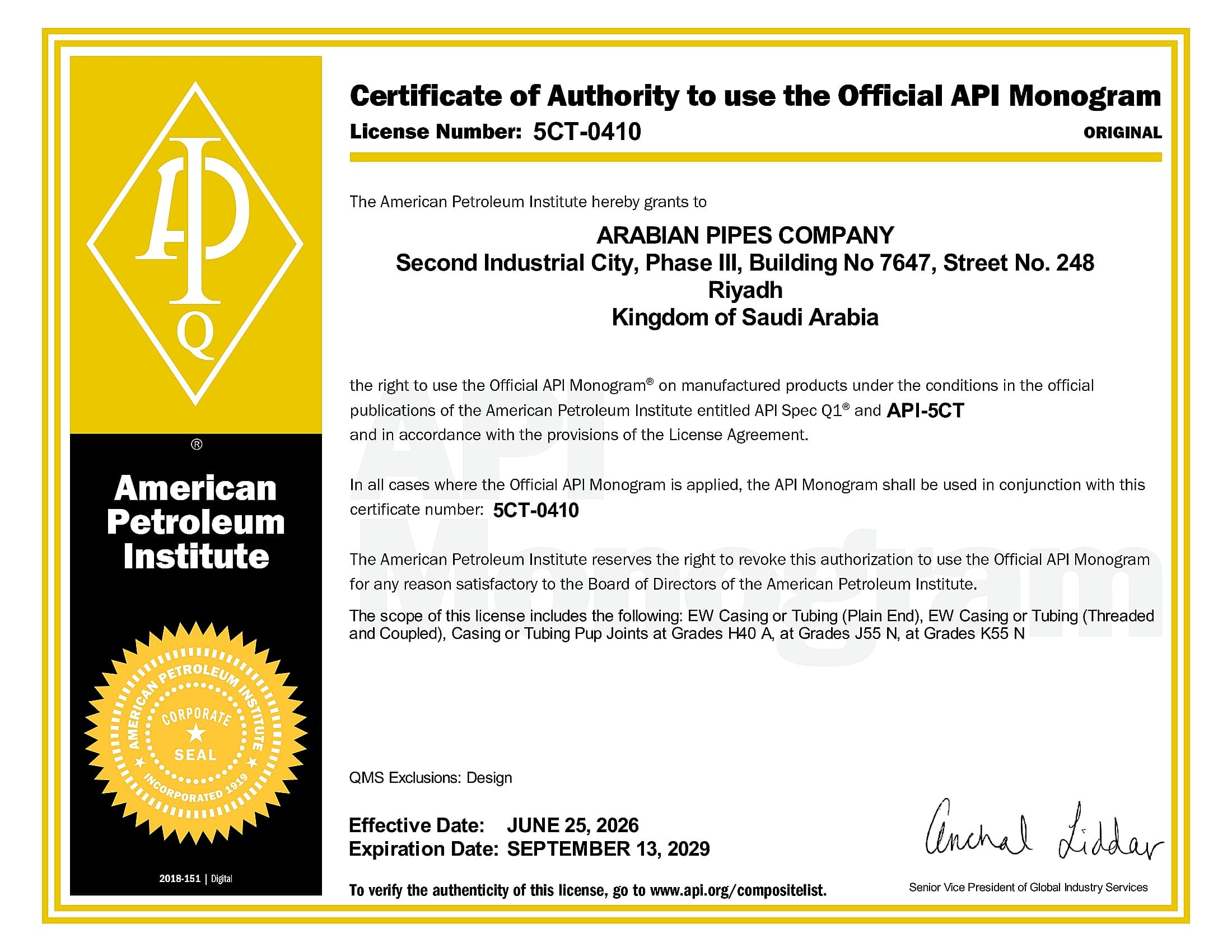 API 5CT certificate — American Petroleum Institute