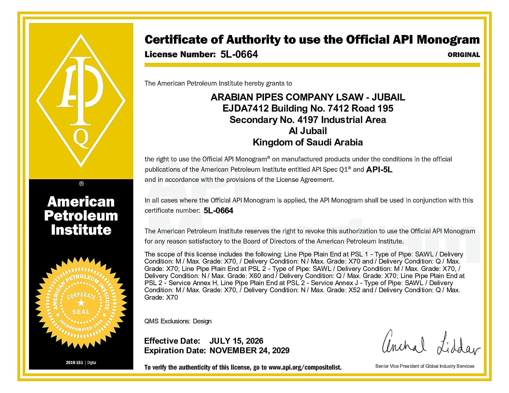 API LSAW certificate — American Petroleum Institute