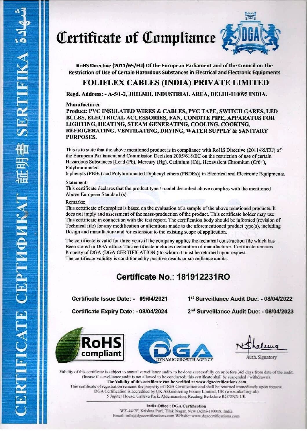 RoHS Directive 2011/65/EU Certificate of Compliance certificate — Supplier-declared