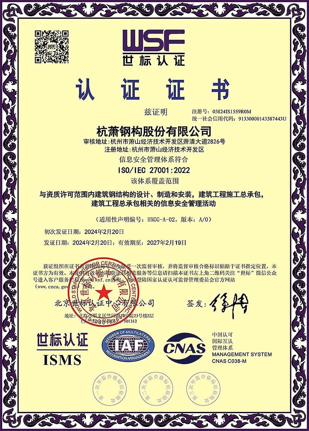 ISO/IEC 27001:2022 information security certificate — Accredited certification body