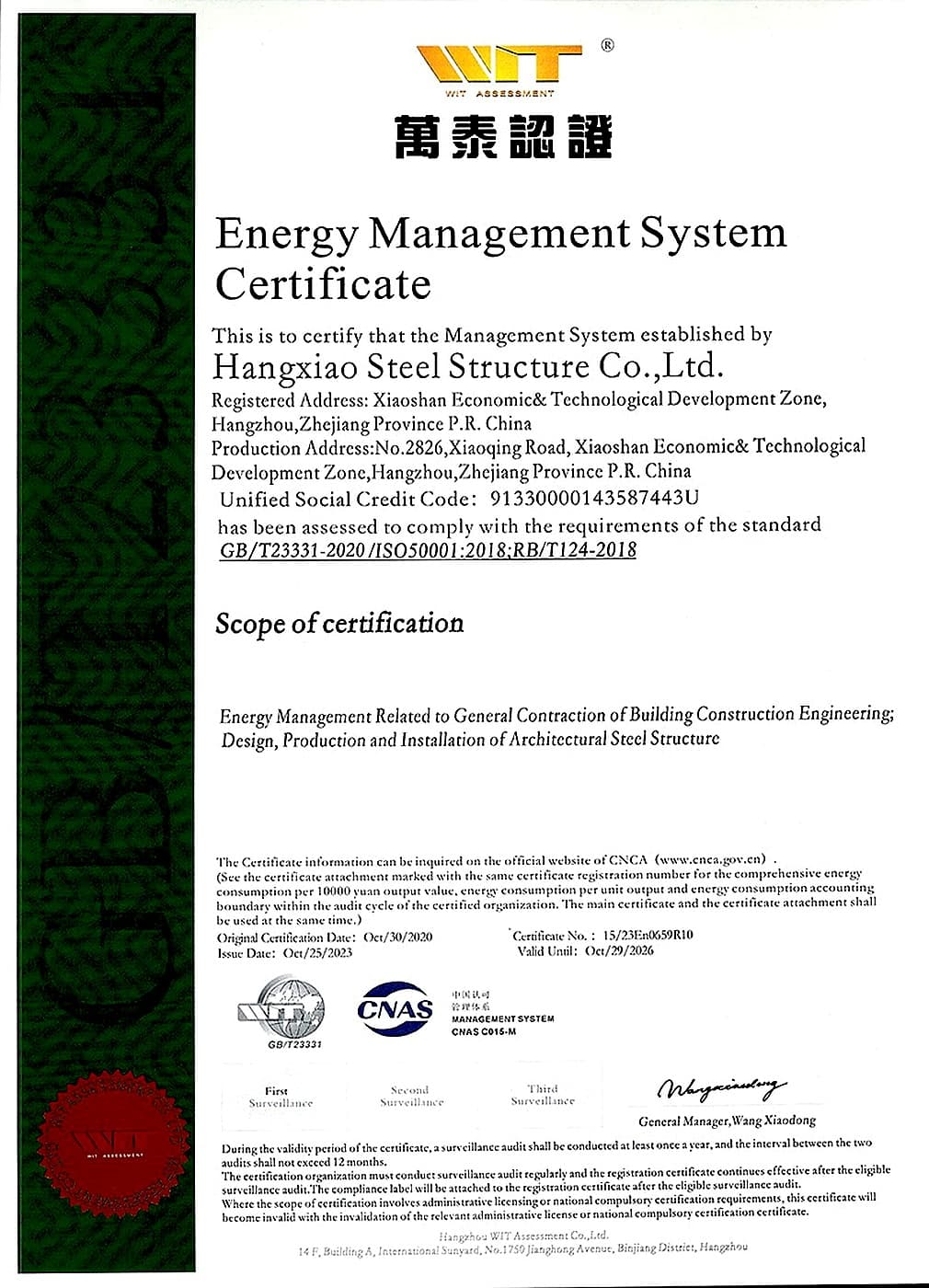 ISO 50001 energy management system certificate — Accredited certification body