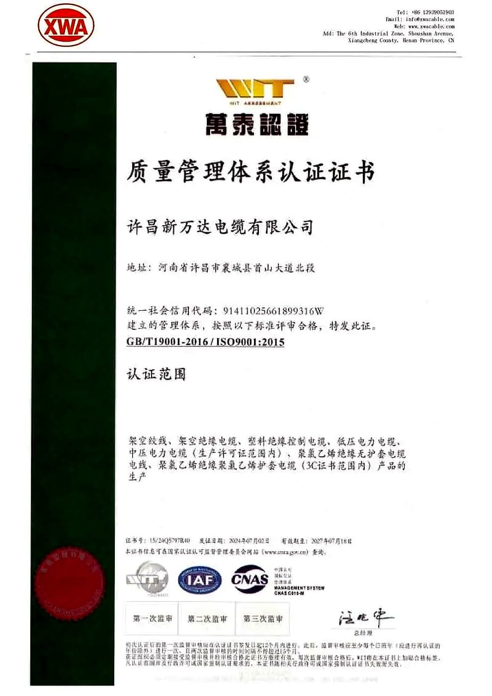 ISO 9001 certificate — Accredited certification body
