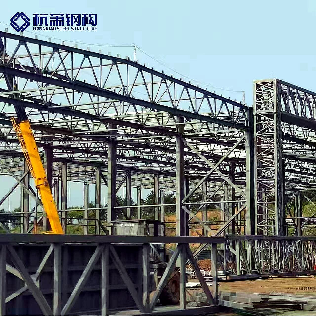 Hangxiao Prefabricated Steel Structure Workshop