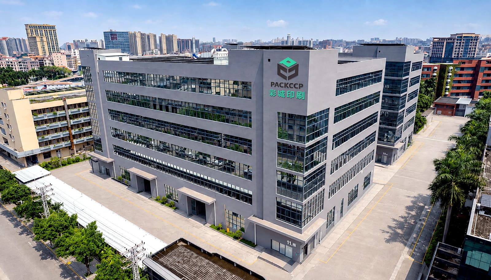 Dongguan Caicheng Printing Factory facility