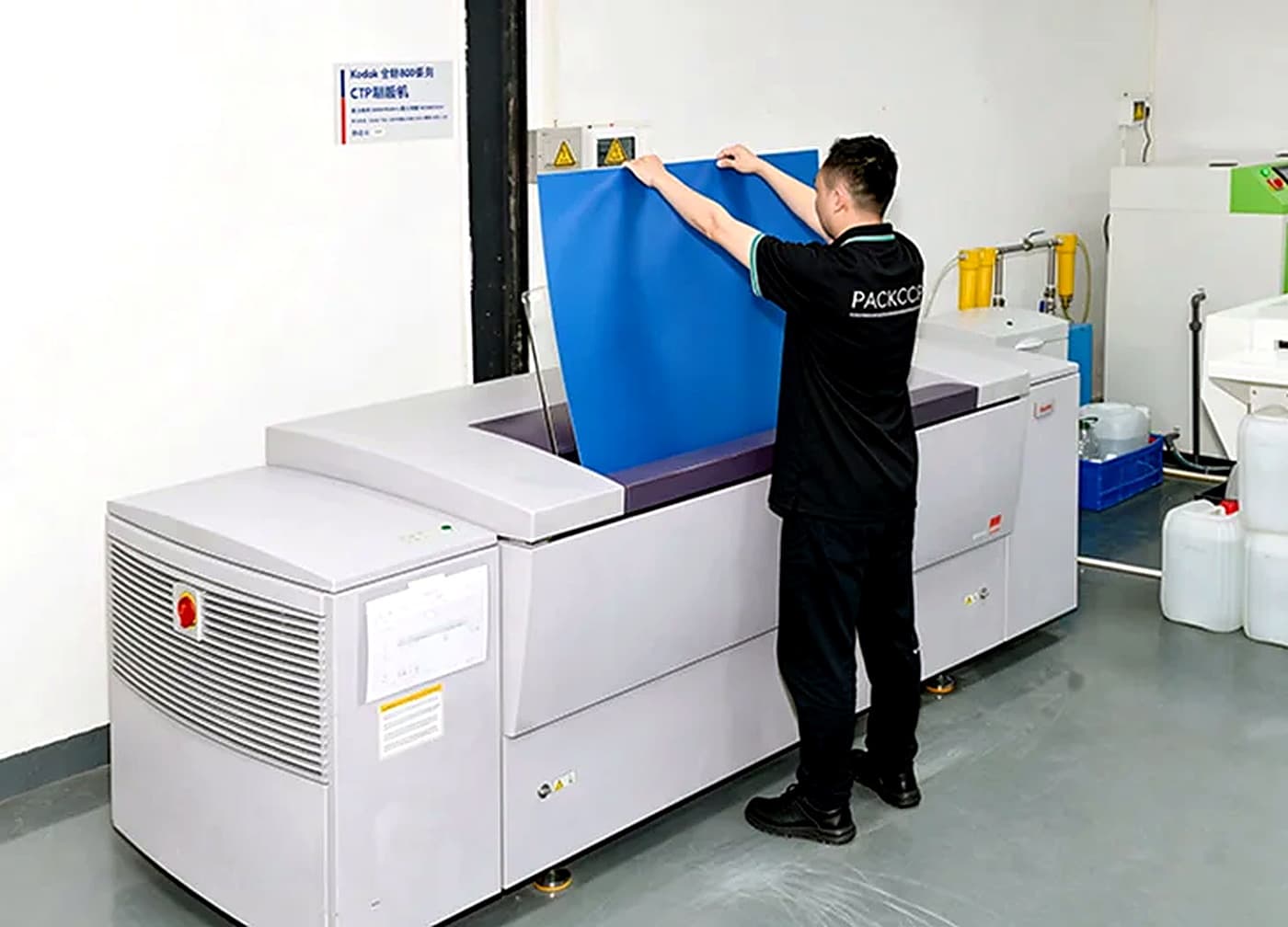 Dongguan Caicheng Printing Factory — photo 3